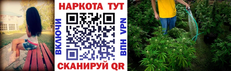 Магазины продажи наркотиков Анжеро-Судженск ГАШИШ Alpha-PVP Меф мяу мяу Бошки Шишки