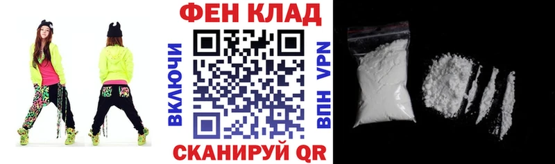 Amphetamine Розовый  Анжеро-Судженск 