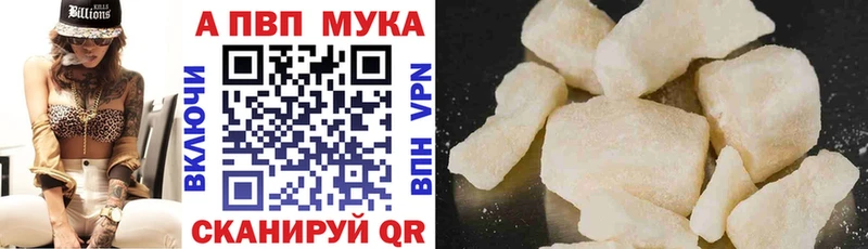 Alpha-PVP СК КРИС  купить   Анжеро-Судженск 