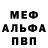 МЕТАДОН кристалл CERBER RUS