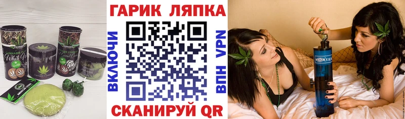 Печенье с ТГК конопля  Анжеро-Судженск 