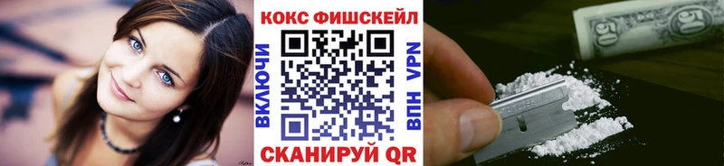 закладки  Анжеро-Судженск  КОКАИН Эквадор 