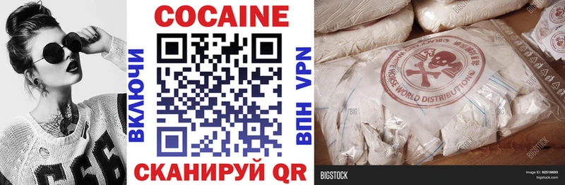 COCAIN Перу Анжеро-Судженск