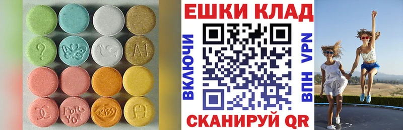 Ecstasy круглые  где купить   Анжеро-Судженск 