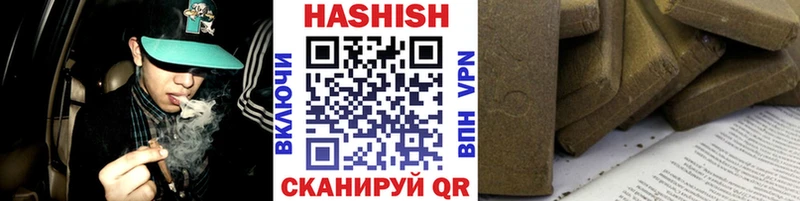 ГАШ убойный Анжеро-Судженск