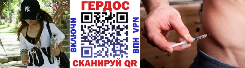 что такое Анжеро-Судженск Героин VHQ