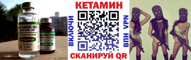 КЕТАМИН ketamine Анжеро-Судженск