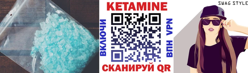 МЕГА   наркота  Анжеро-Судженск  Кетамин ketamine 