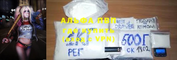 мяу мяу кристалл Алексеевка