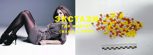 мяу мяу кристалл Алексеевка