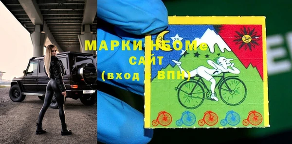 мяу мяу кристалл Алексеевка