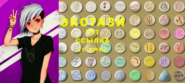 мяу мяу кристалл Алексеевка