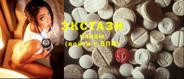 мяу мяу кристалл Алексеевка