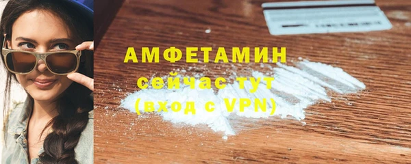 мяу мяу кристалл Алексеевка