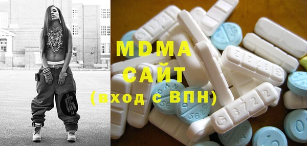 мяу мяу кристалл Алексеевка