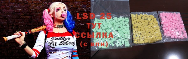 мяу мяу кристалл Алексеевка