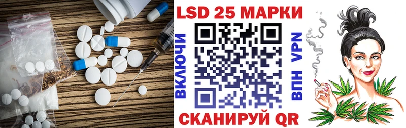 LSD-25 экстази кислота Анжеро-Судженск