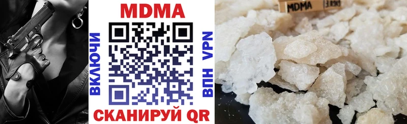 МДМА молли  Анжеро-Судженск 