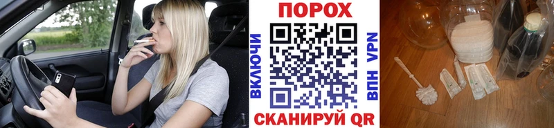 Метамфетамин Methamphetamine  хочу   Анжеро-Судженск 