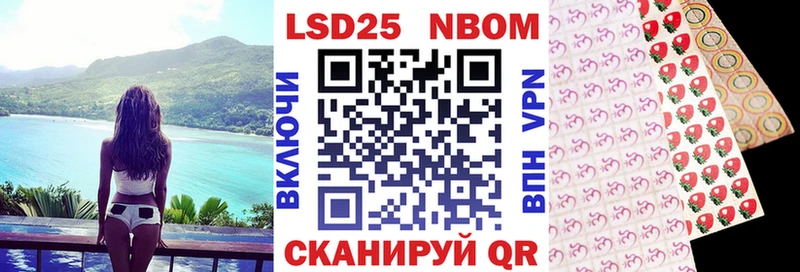 Наркотические марки 1,8мг где можно купить наркотик Анжеро-Судженск