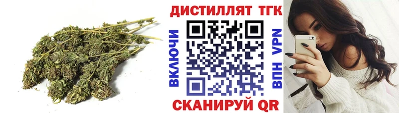 ТГК вейп с тгк  сайты даркнета формула  Анжеро-Судженск  закладки 