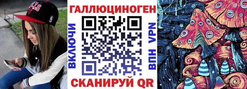 Псилоцибиновые грибы ЛСД  купить наркотики цена  Анжеро-Судженск 